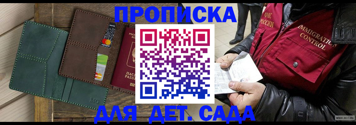 форма 3 в Миньяре