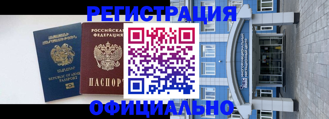 найти адрес прописки в Миньяре